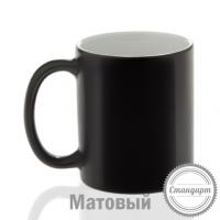 Кружка керамика хамелеон черная матовая стандарт 330мл