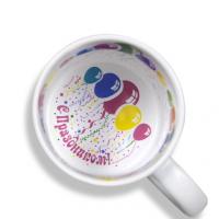 Кружка керамика белая принт внутри "С праздником!" 330мл