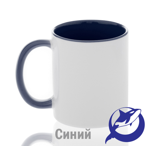 Кружка керамика белая, внутри и ручка синие премиум 330мл