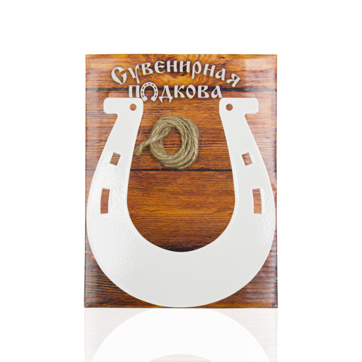 Подкова металл «Стандарт 2» 135х123