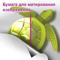 Бумага для матирования изображения, A3