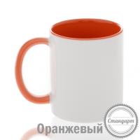 Кружка керамика белая, внутри и ручка оранжевая стандарт 330мл
