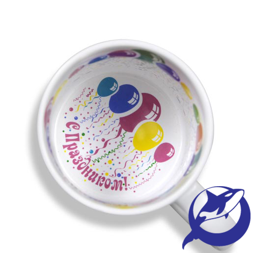 Кружка керамика белая принт внутри "С праздником!" 330мл