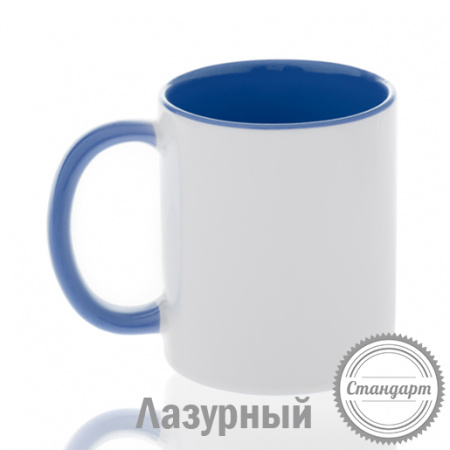 Кружка керамика белая, внутри и ручка синие стандарт 330мл