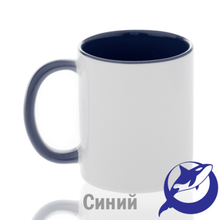 Кружка керамика белая, внутри и ручка синие премиум 330мл