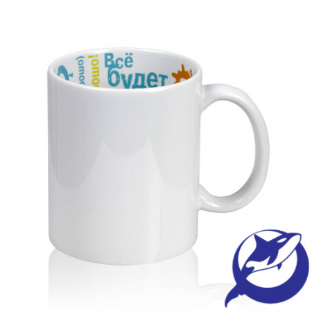 Кружка керамика белая принт внутри "Всё будет хорошо" 330мл