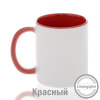 Кружка керамика белая, внутри и ручка красная стандарт 330мл