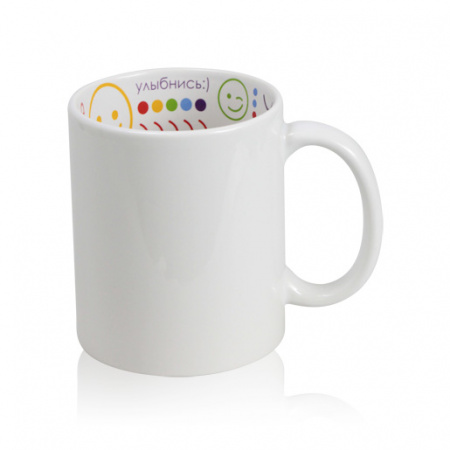 Кружка керамика белая принт внутри "Улыбнись" 330мл