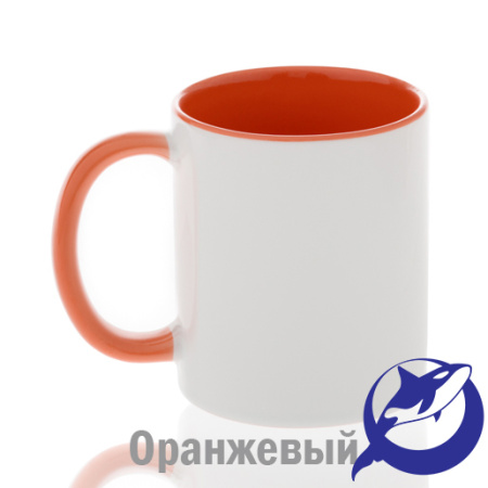 Кружка керамика белая, внутри и ручка оранжевая премиум 330мл