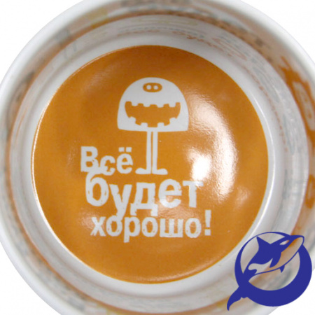 Кружка керамика белая принт внутри "Всё будет хорошо" 330мл