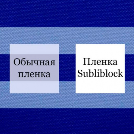 Пленка термотрансферная для печати, сублиблок ,ПУ, 510мм x 50м