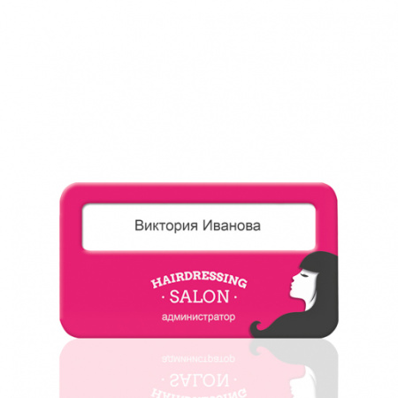 Заготовка бейджа белая (SU01) для сублимации 70х40мм с окошком 60х12мм